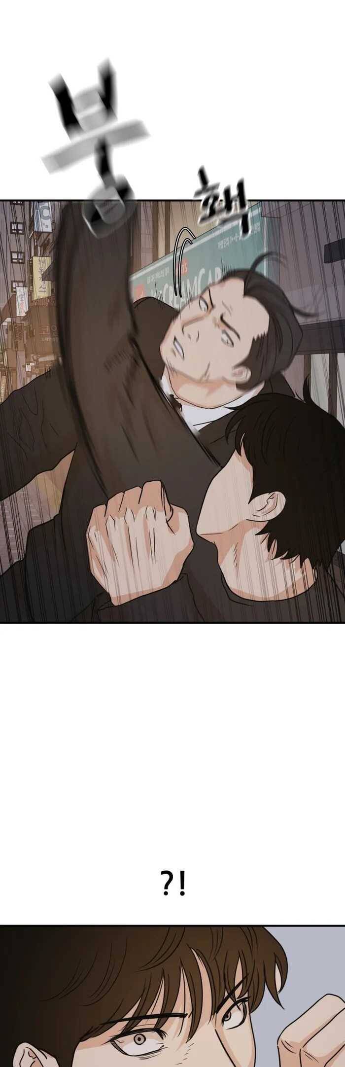 Bạn Trai Vệ Sĩ - Chapter 104 - Page 43