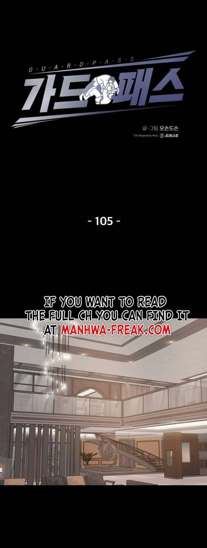 Bạn Trai Vệ Sĩ - Chapter 105 - Page 18