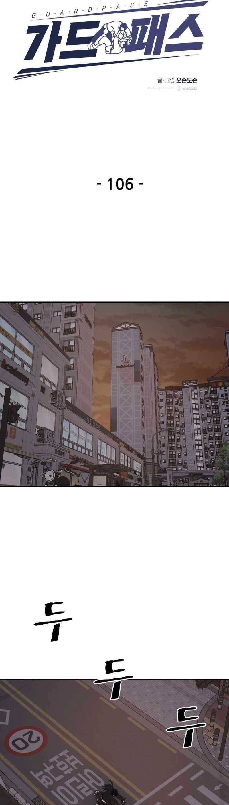 Bạn Trai Vệ Sĩ - Chapter 106 - Page 8