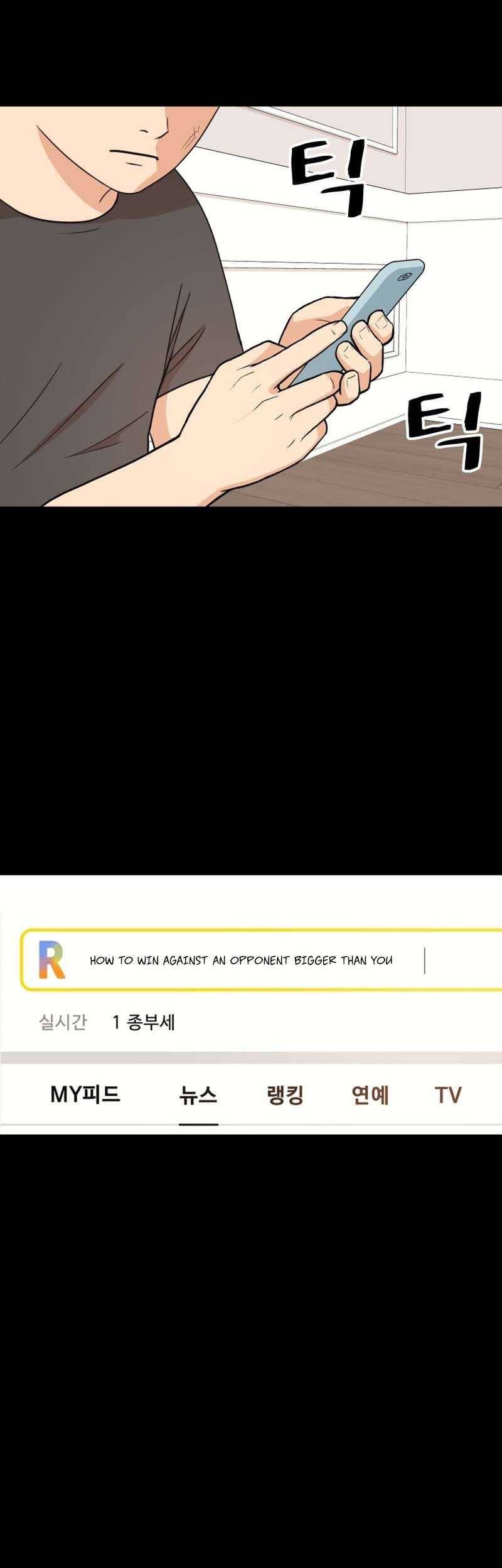 Bạn Trai Vệ Sĩ - Chapter 110 - Page 27