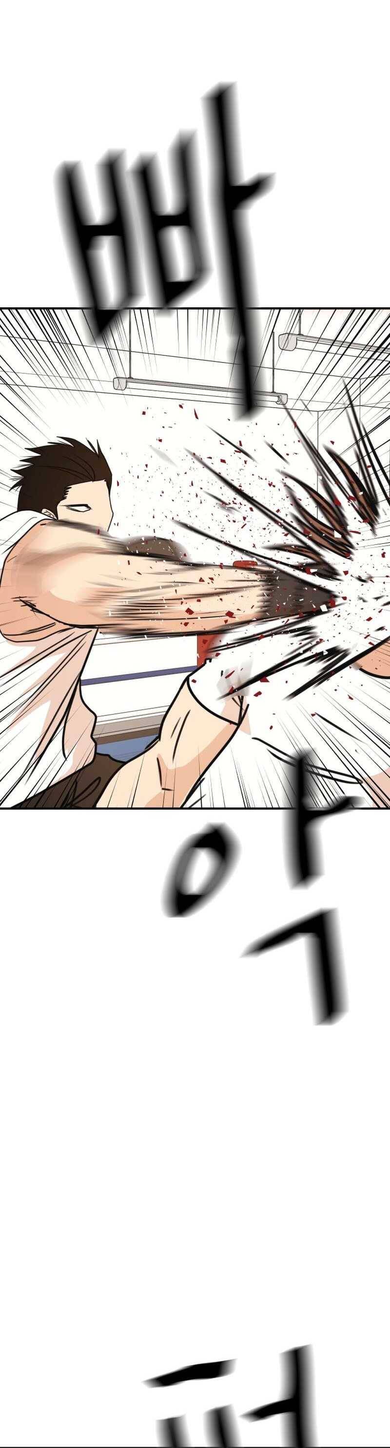 Bạn Trai Vệ Sĩ - Chapter 113 - Page 35