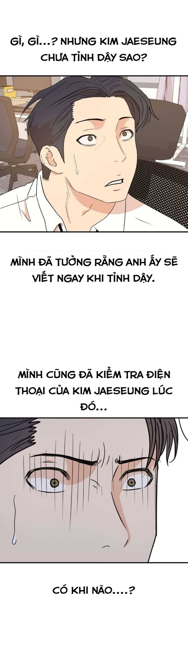 Bạn Trai Vệ Sĩ - Chapter 118 - Page 4