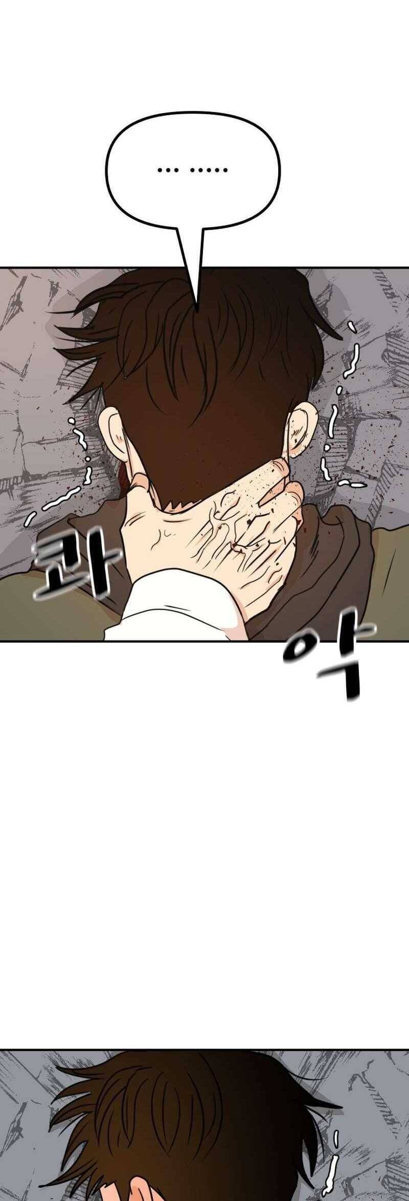 Bạn Trai Vệ Sĩ - Chapter 118 - Page 56