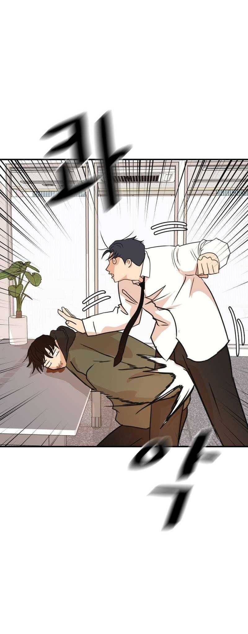 Bạn Trai Vệ Sĩ - Chapter 119 - Page 15