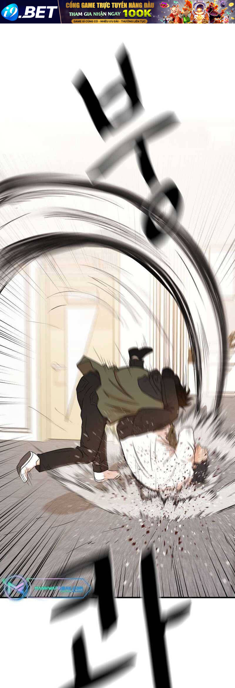 Bạn Trai Vệ Sĩ - Chapter 119 - Page 34