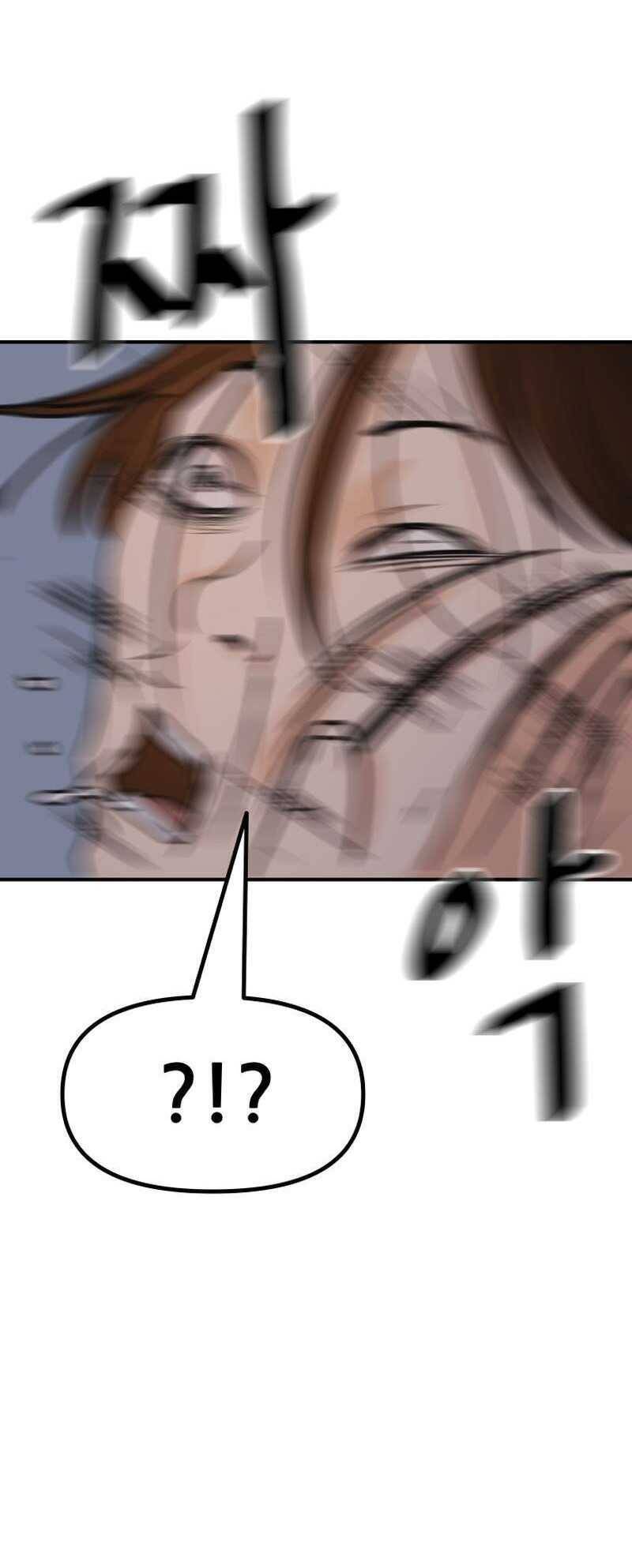 Bạn Trai Vệ Sĩ - Chapter 121 - Page 25