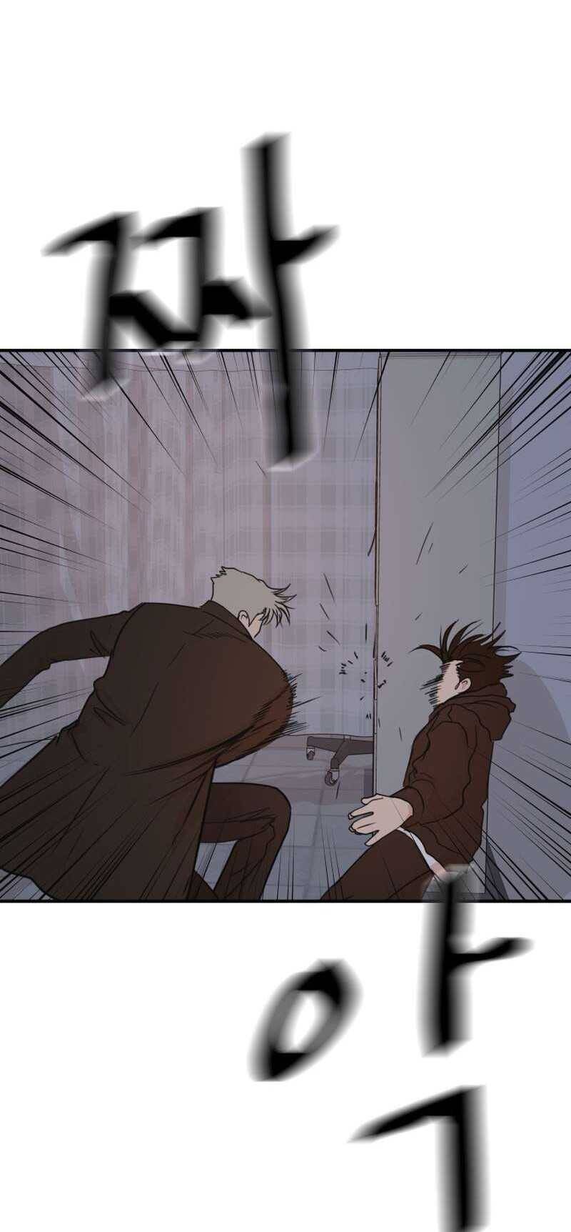 Bạn Trai Vệ Sĩ - Chapter 121 - Page 27