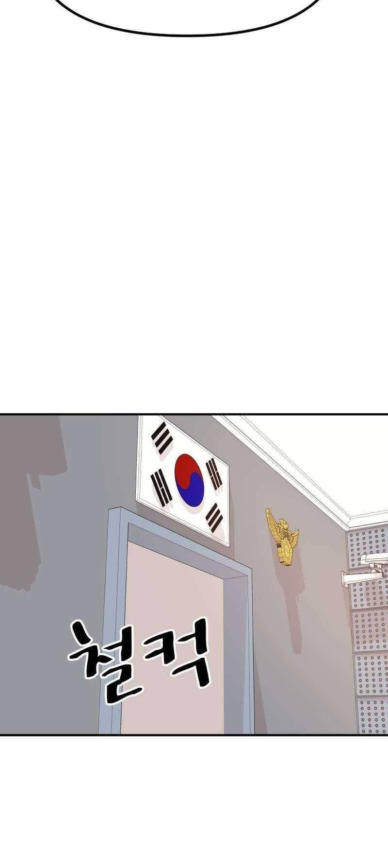 Bạn Trai Vệ Sĩ - Chapter 121 - Page 47