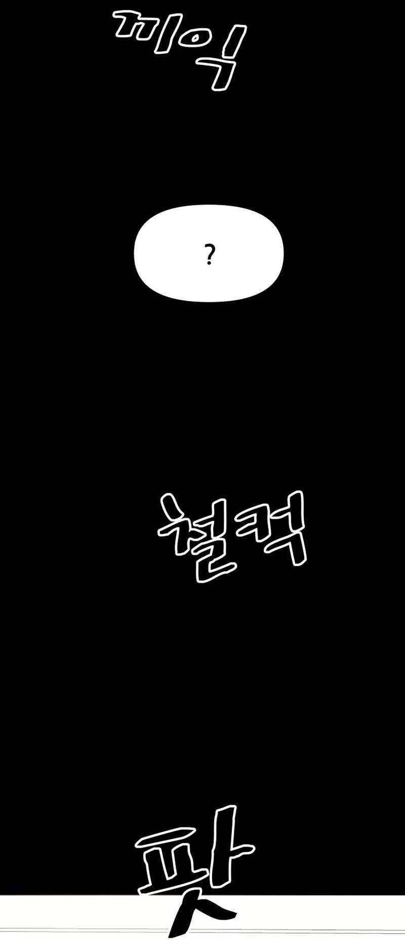 Bạn Trai Vệ Sĩ - Chapter 121 - Page 57