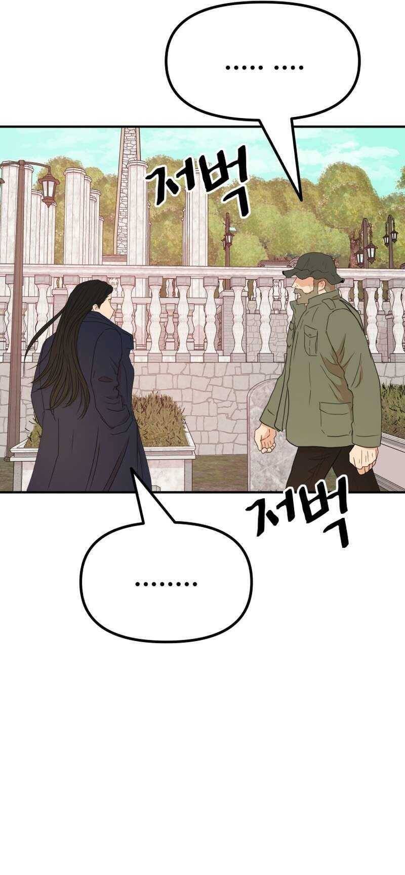 Bạn Trai Vệ Sĩ - Chapter 122 - Page 49