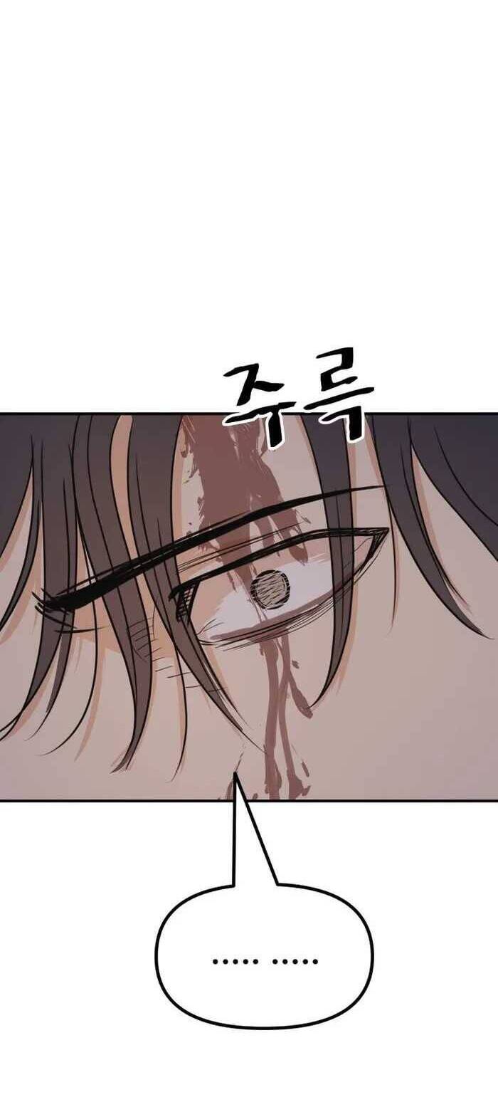 Bạn Trai Vệ Sĩ - Chapter 125 - Page 23