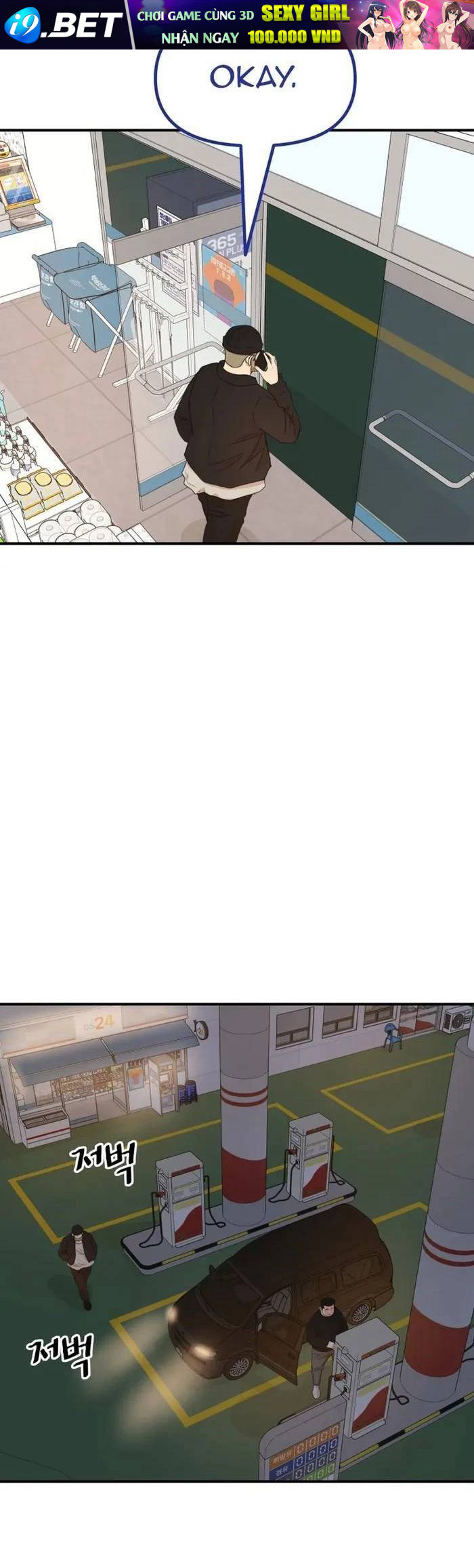 Bạn Trai Vệ Sĩ - Chapter 131 - Page 14