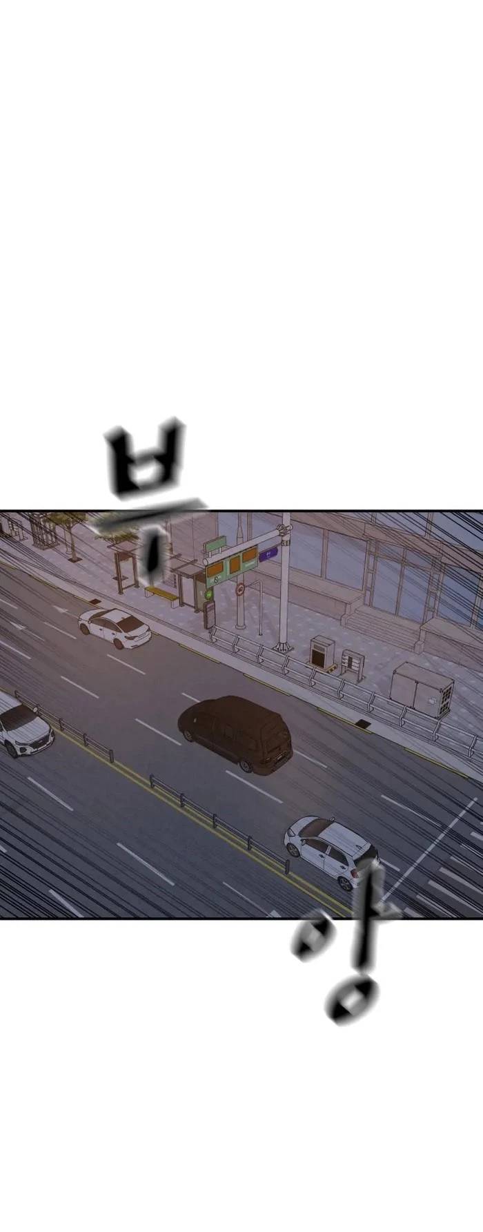 Bạn Trai Vệ Sĩ - Chapter 131 - Page 21