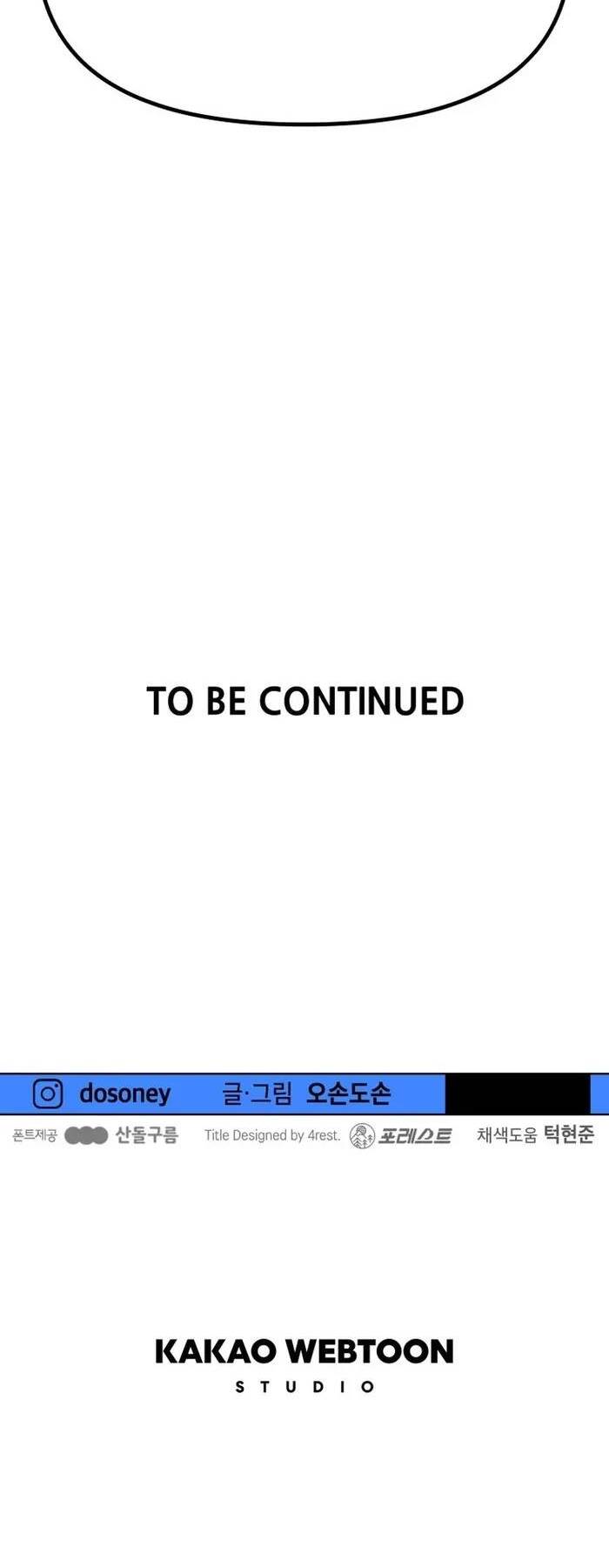 Bạn Trai Vệ Sĩ - Chapter 131 - Page 48