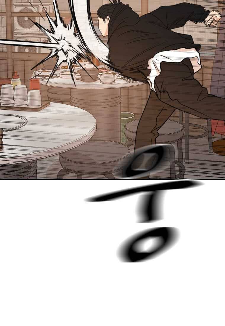 Bạn Trai Vệ Sĩ - Chapter 99 - Page 50