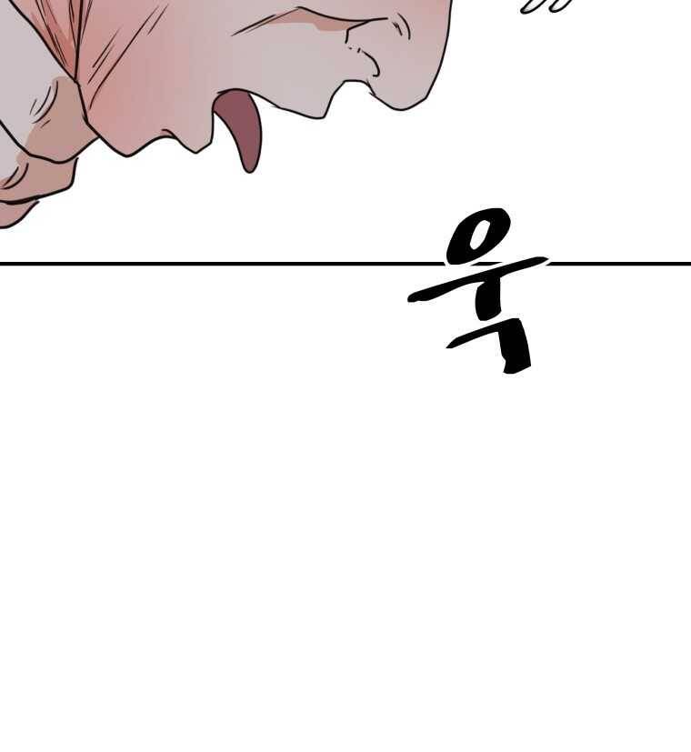 Bạn Trai Vệ Sĩ - Chapter 99 - Page 89