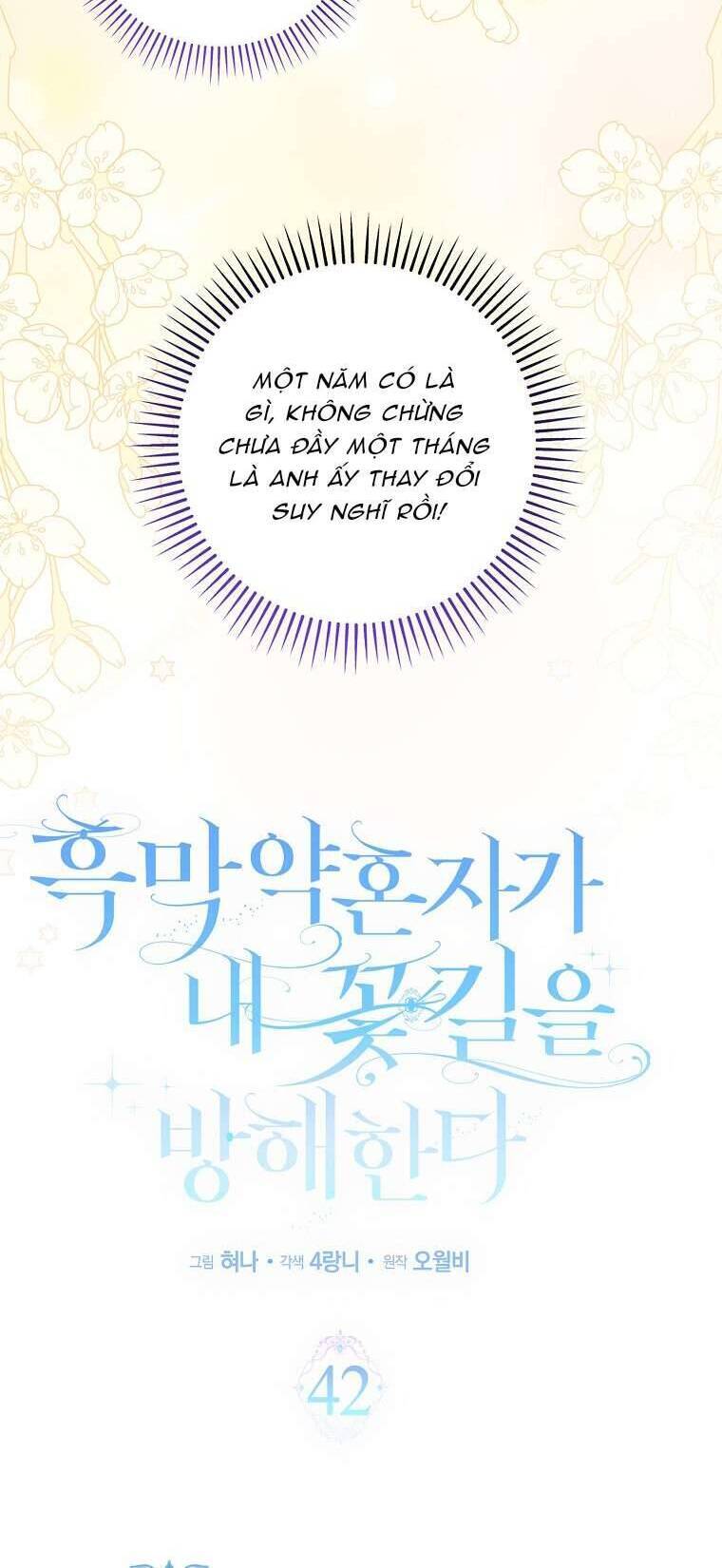 Vị Hôn Phu Phản Diện Cản Trở Con Đường Hoa Của Tôi - Chapter 42 - Page 10