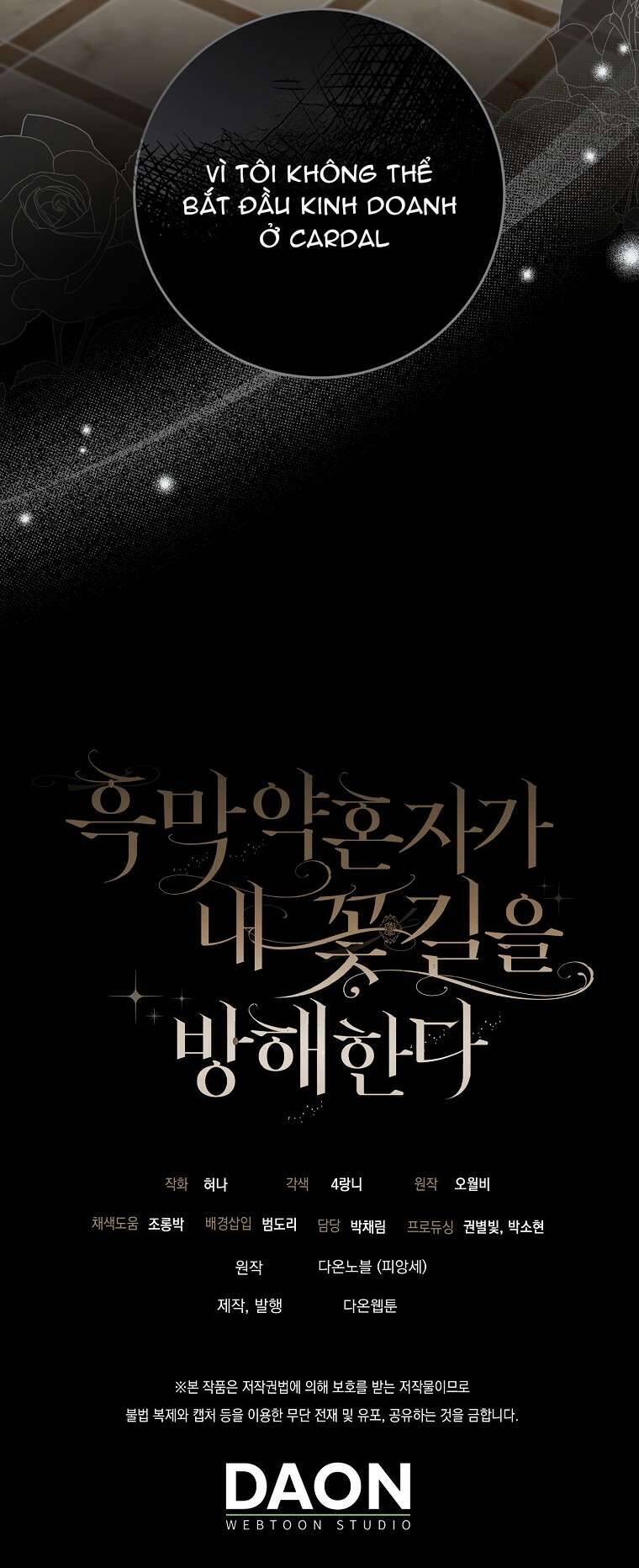 Vị Hôn Phu Phản Diện Cản Trở Con Đường Hoa Của Tôi - Chapter 42 - Page 57