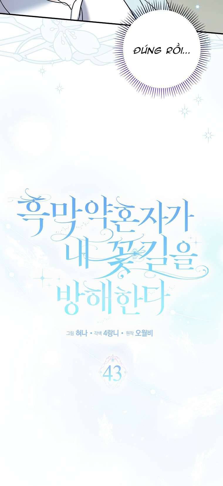 Vị Hôn Phu Phản Diện Cản Trở Con Đường Hoa Của Tôi - Chapter 43 - Page 18