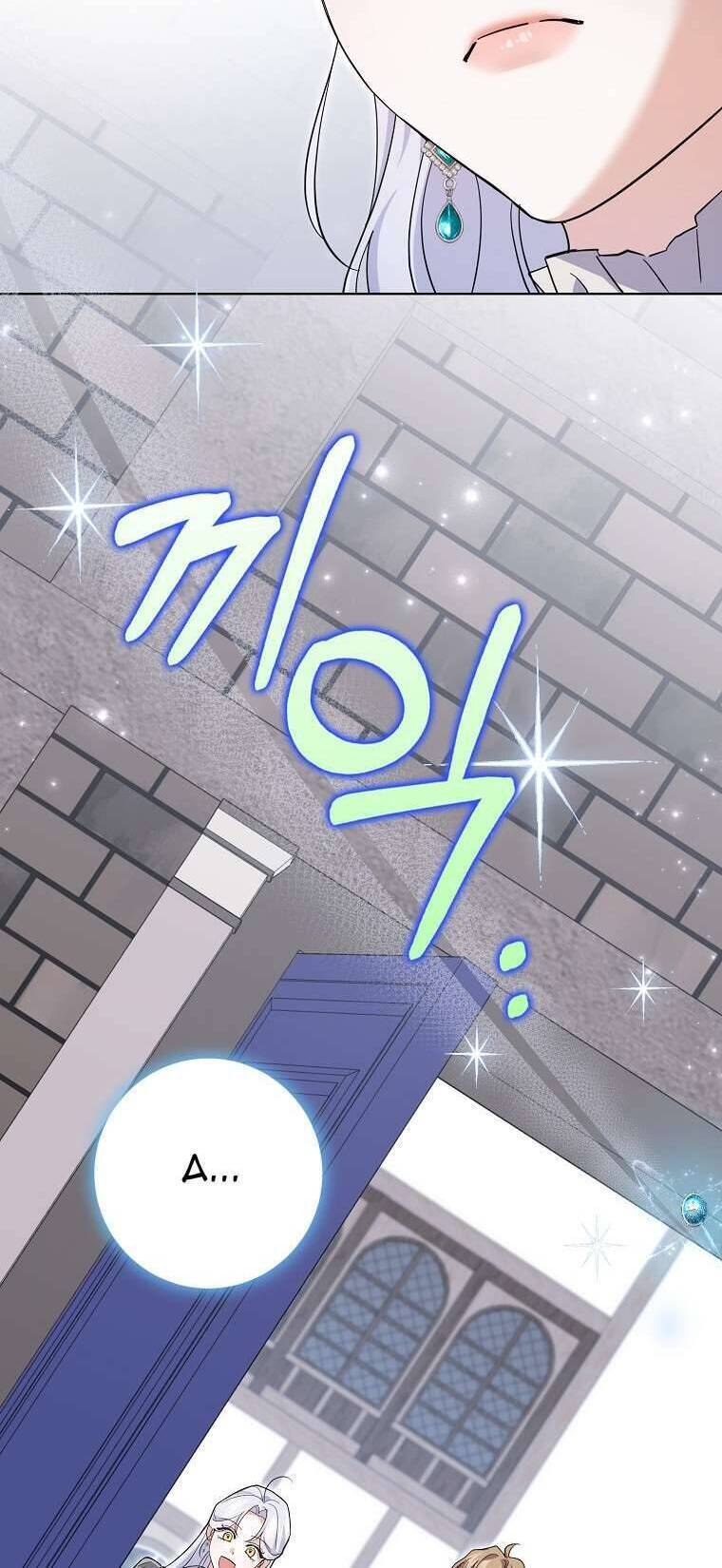 Vị Hôn Phu Phản Diện Cản Trở Con Đường Hoa Của Tôi - Chapter 43 - Page 53