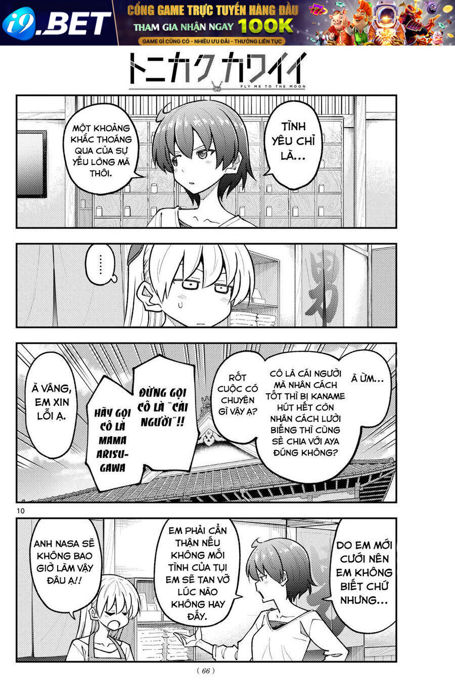 Tóm Lại Là Em Dễ Thương Được Chưa ? Chapter 298 - Trang 9