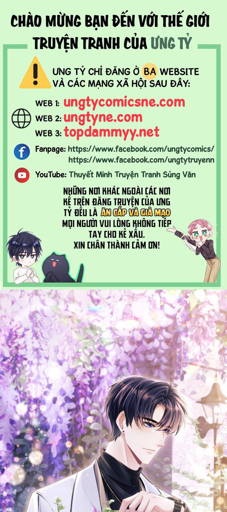 Tôi Hoài Nghi Ảnh Đế Đang Theo Đuổi Tôi Chapter 169 - Trang 1