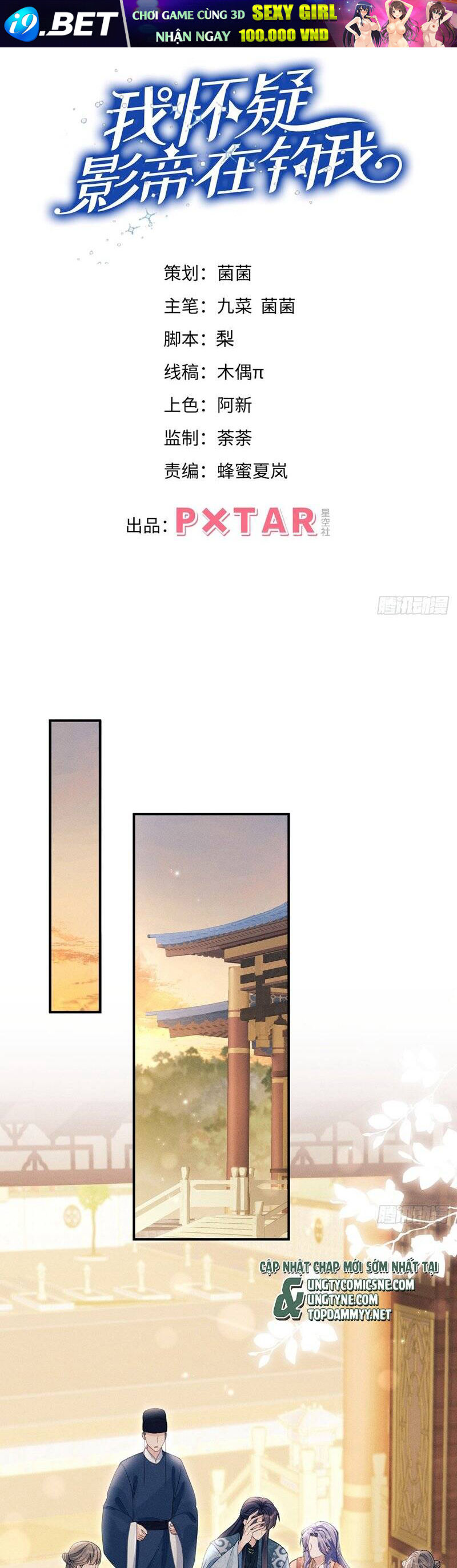 Tôi Hoài Nghi Ảnh Đế Đang Theo Đuổi Tôi Chapter 170 - Trang 2