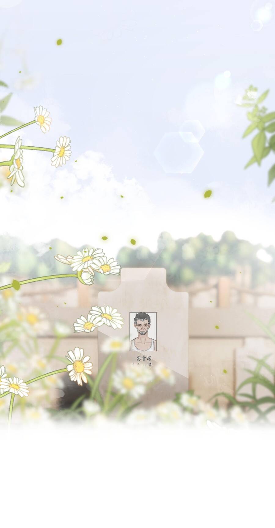 Không Thể Cưỡng Lại Người Yêu Dính Người - Chapter 3 - Page 23