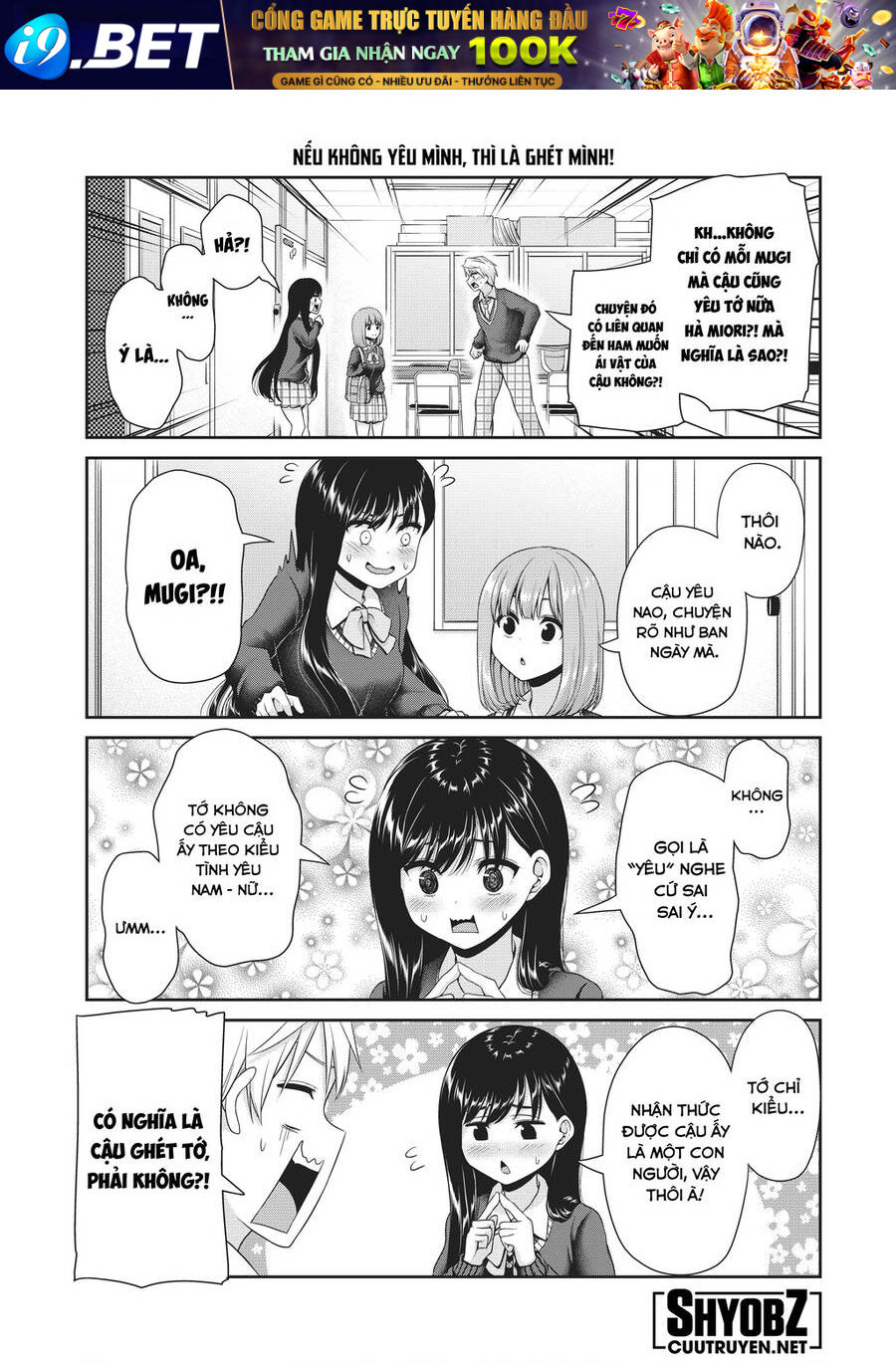 Thứ mà đôi ta mong muốn - Chapter 113 - Page 5