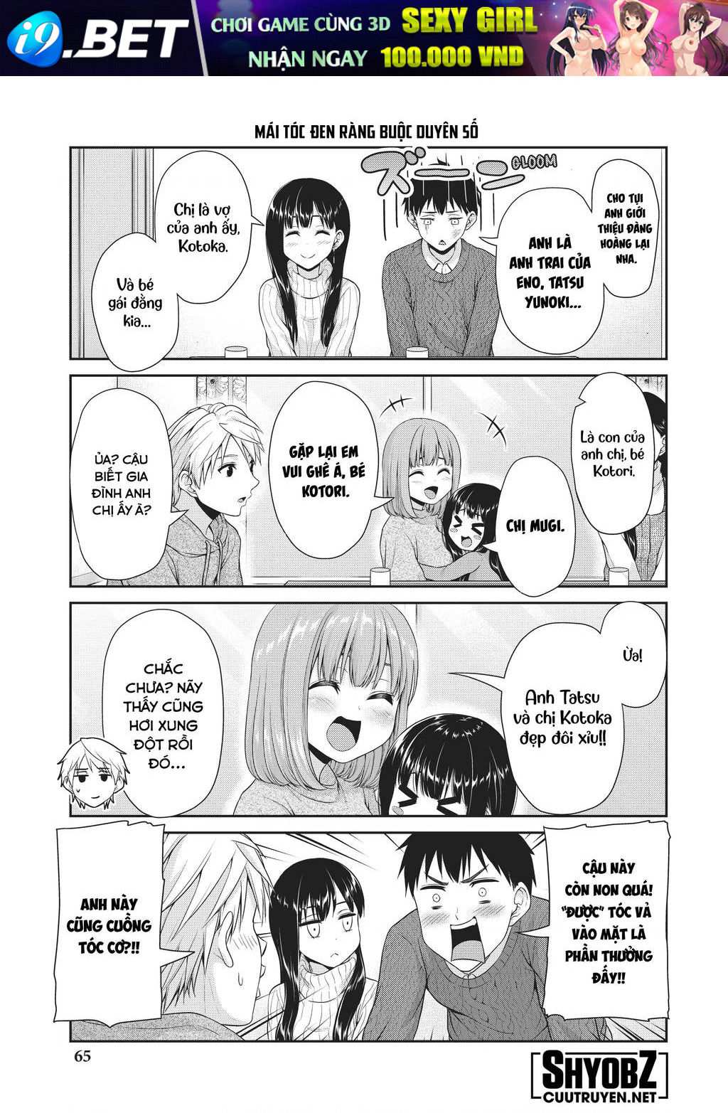 Thứ mà đôi ta mong muốn - Chapter 114 - Page 5