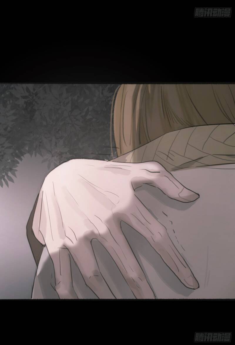 Thỉnh Cùng Ta Đồng Miên-Xin Hãy Ngủ Cùng Ta - Chapter 1 - Page 25