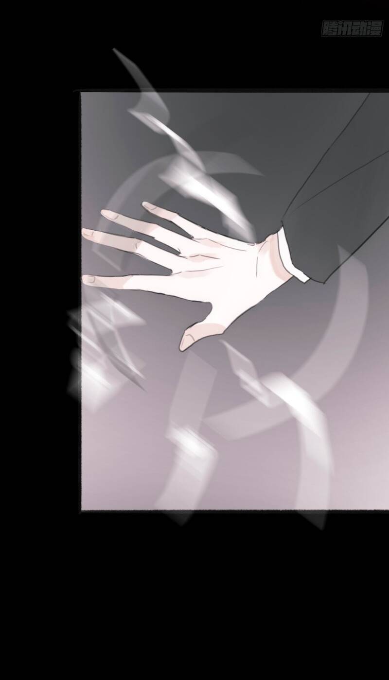 Thỉnh Cùng Ta Đồng Miên-Xin Hãy Ngủ Cùng Ta - Chapter 1 - Page 28