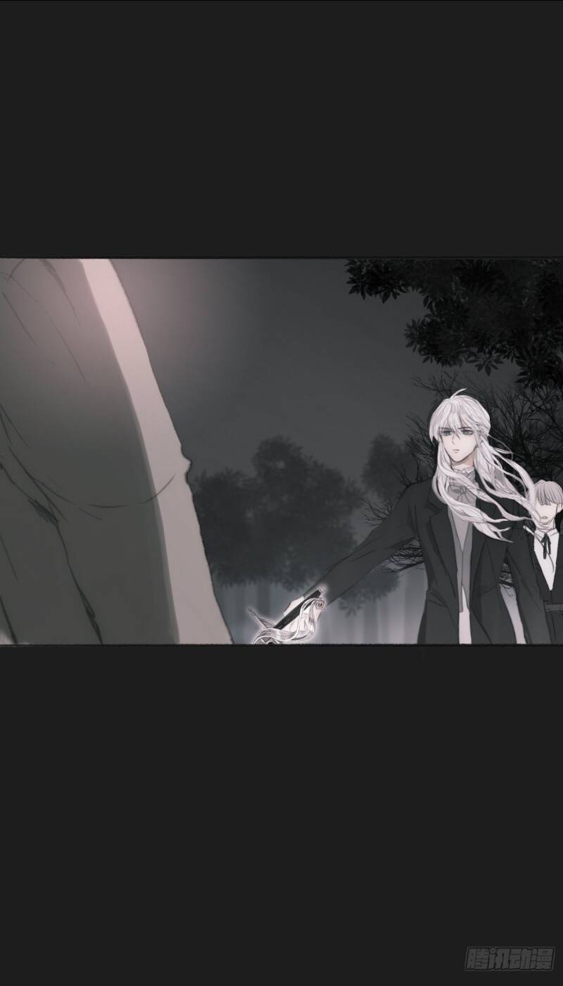 Thỉnh Cùng Ta Đồng Miên-Xin Hãy Ngủ Cùng Ta - Chapter 1 - Page 31