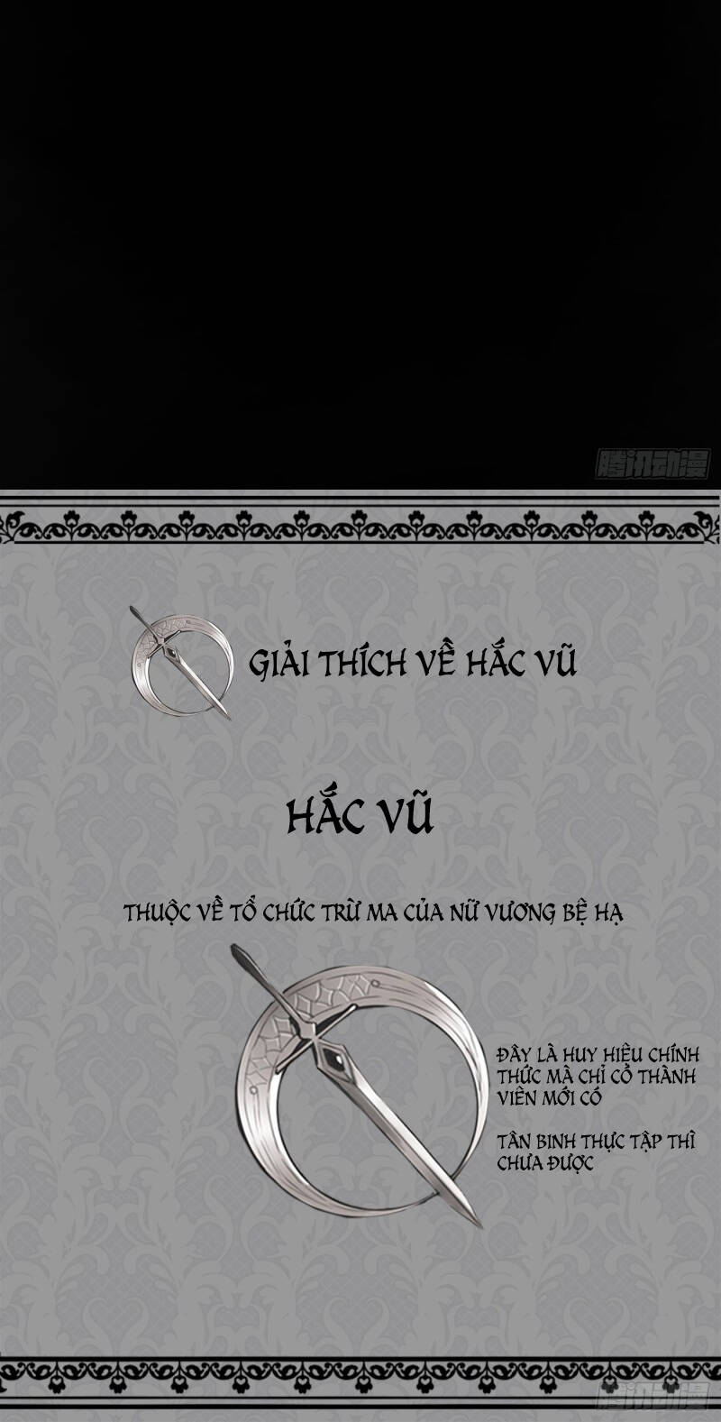 Thỉnh Cùng Ta Đồng Miên-Xin Hãy Ngủ Cùng Ta - Chapter 1 - Page 33