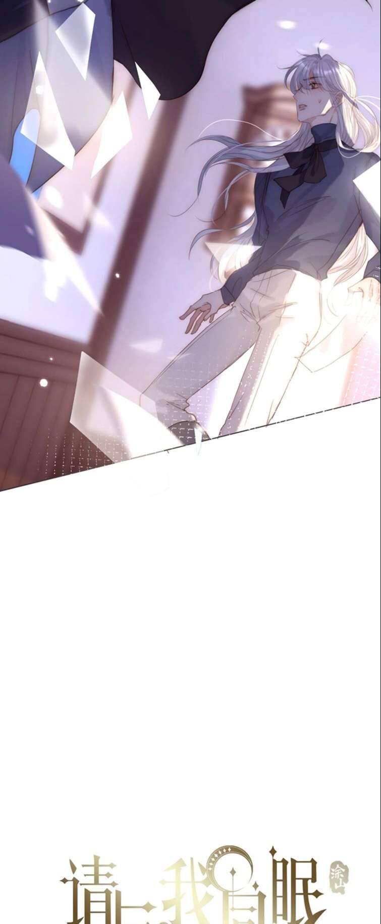 Thỉnh Cùng Ta Đồng Miên-Xin Hãy Ngủ Cùng Ta - Chapter 100 - Page 6