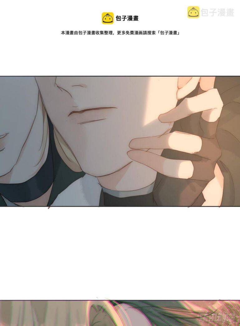 Thỉnh Cùng Ta Đồng Miên-Xin Hãy Ngủ Cùng Ta - Chapter 104 - Page 50