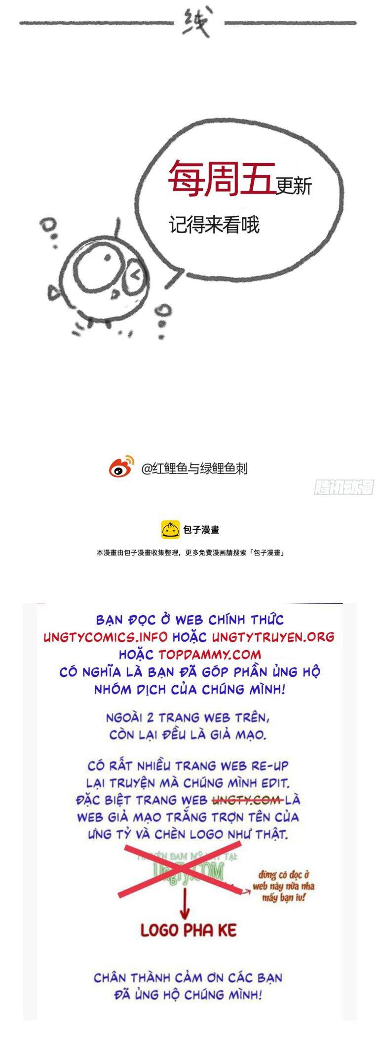 Thỉnh Cùng Ta Đồng Miên-Xin Hãy Ngủ Cùng Ta - Chapter 104 - Page 73