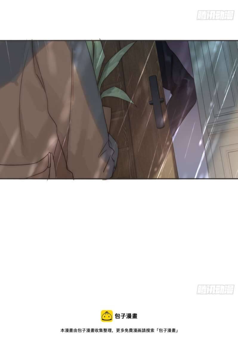 Thỉnh Cùng Ta Đồng Miên-Xin Hãy Ngủ Cùng Ta - Chapter 105 - Page 50