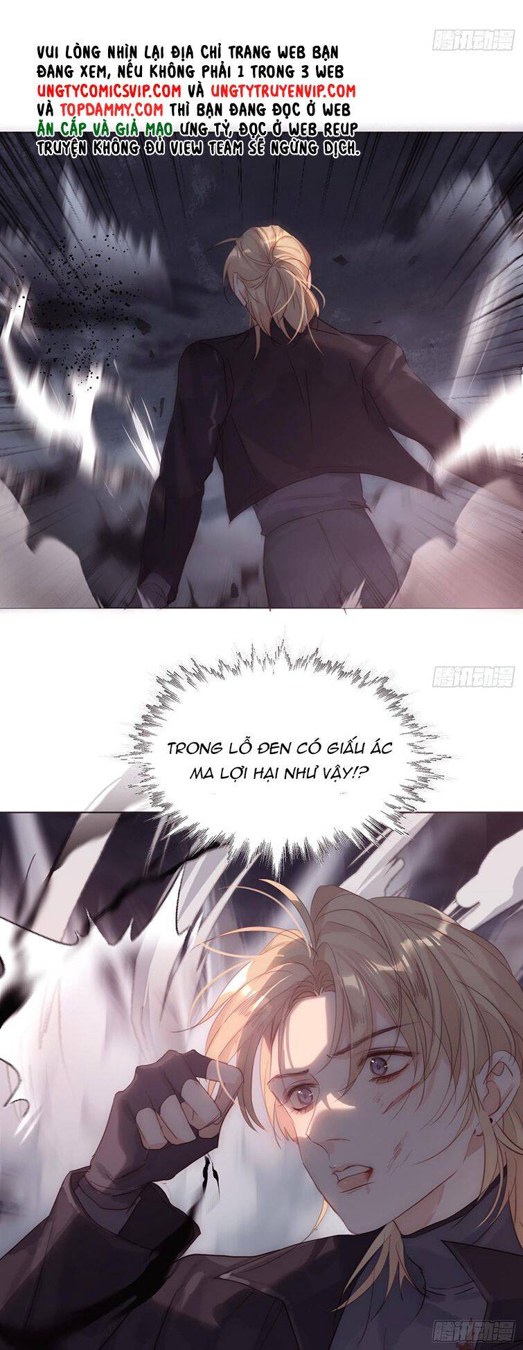 Thỉnh Cùng Ta Đồng Miên-Xin Hãy Ngủ Cùng Ta - Chapter 106 - Page 16