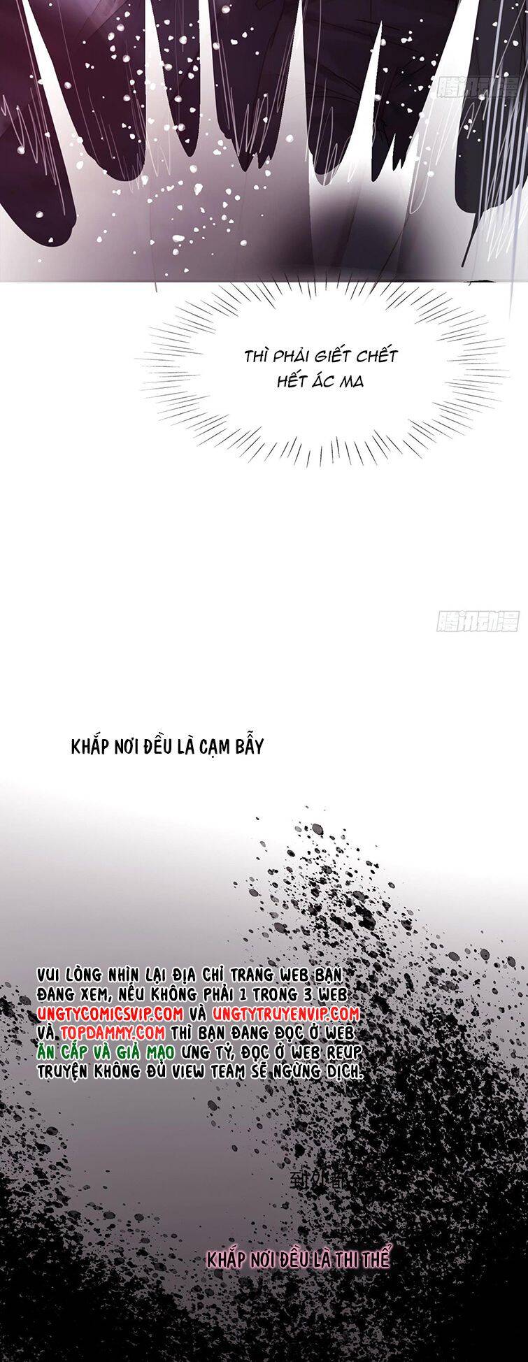 Thỉnh Cùng Ta Đồng Miên-Xin Hãy Ngủ Cùng Ta - Chapter 106 - Page 6