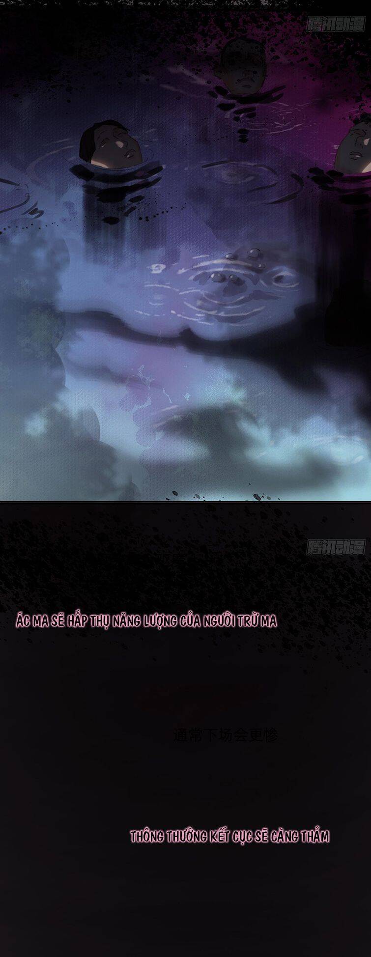 Thỉnh Cùng Ta Đồng Miên-Xin Hãy Ngủ Cùng Ta - Chapter 106 - Page 7