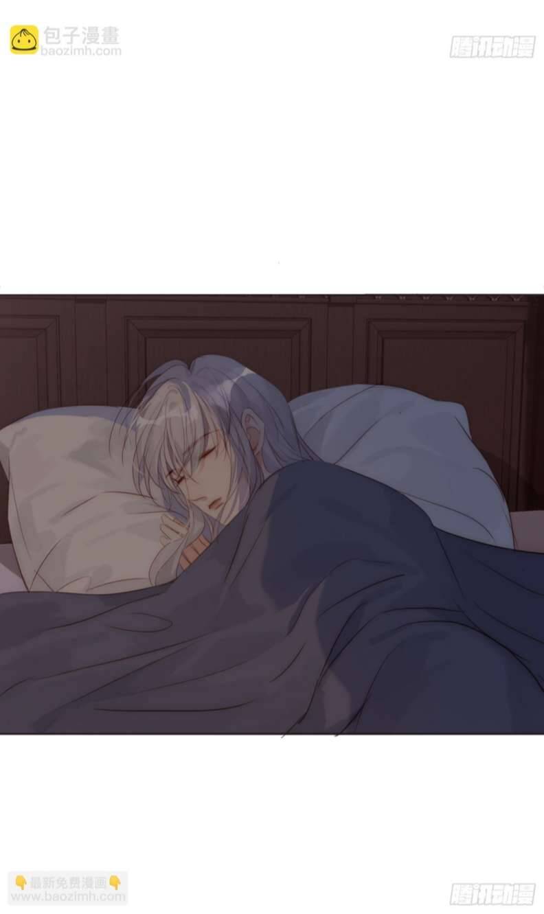 Thỉnh Cùng Ta Đồng Miên-Xin Hãy Ngủ Cùng Ta - Chapter 108 - Page 24