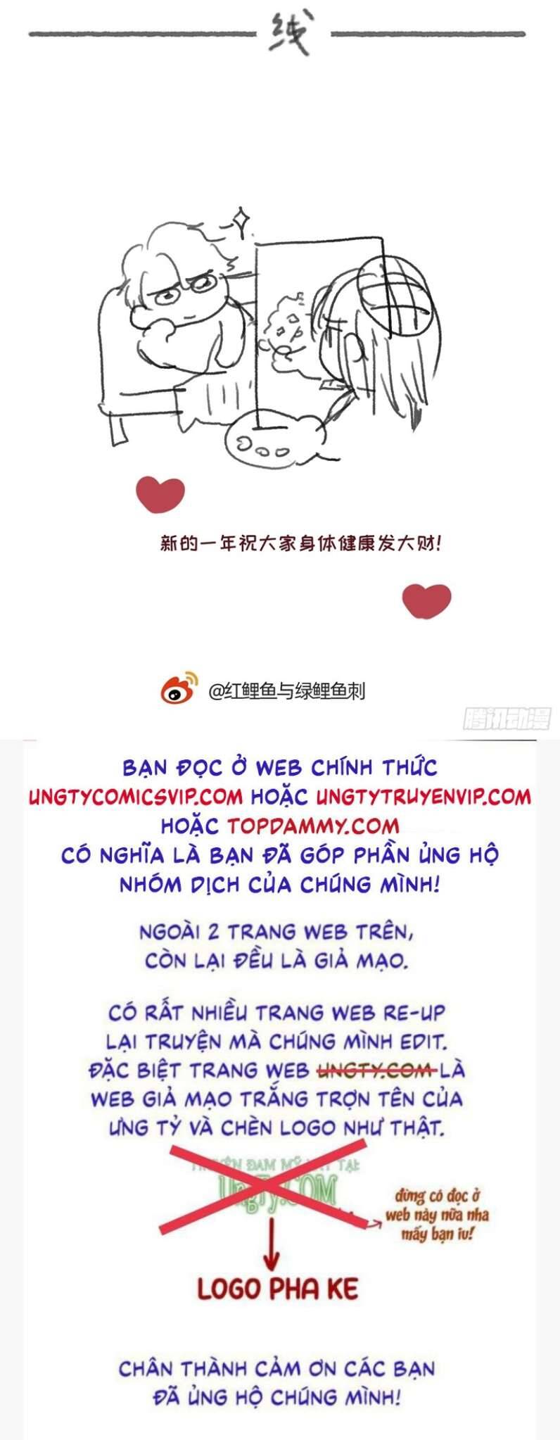 Thỉnh Cùng Ta Đồng Miên-Xin Hãy Ngủ Cùng Ta - Chapter 108 - Page 43