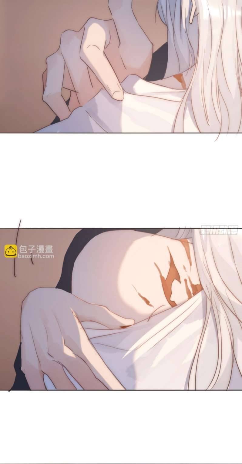 Thỉnh Cùng Ta Đồng Miên-Xin Hãy Ngủ Cùng Ta - Chapter 108 - Page 6