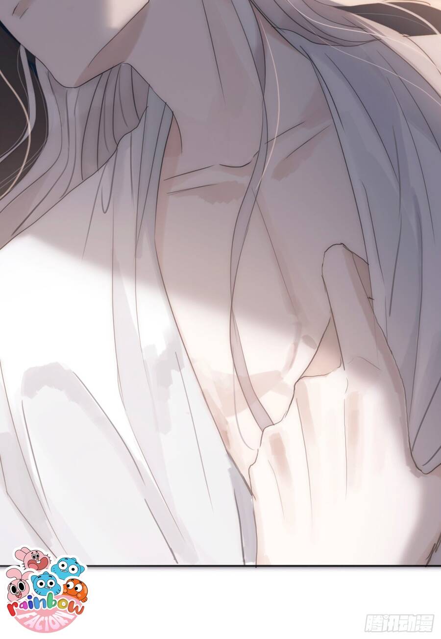 Thỉnh Cùng Ta Đồng Miên-Xin Hãy Ngủ Cùng Ta - Chapter 11 - Page 11