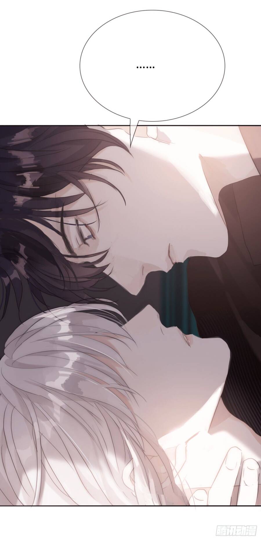 Thỉnh Cùng Ta Đồng Miên-Xin Hãy Ngủ Cùng Ta - Chapter 11 - Page 14