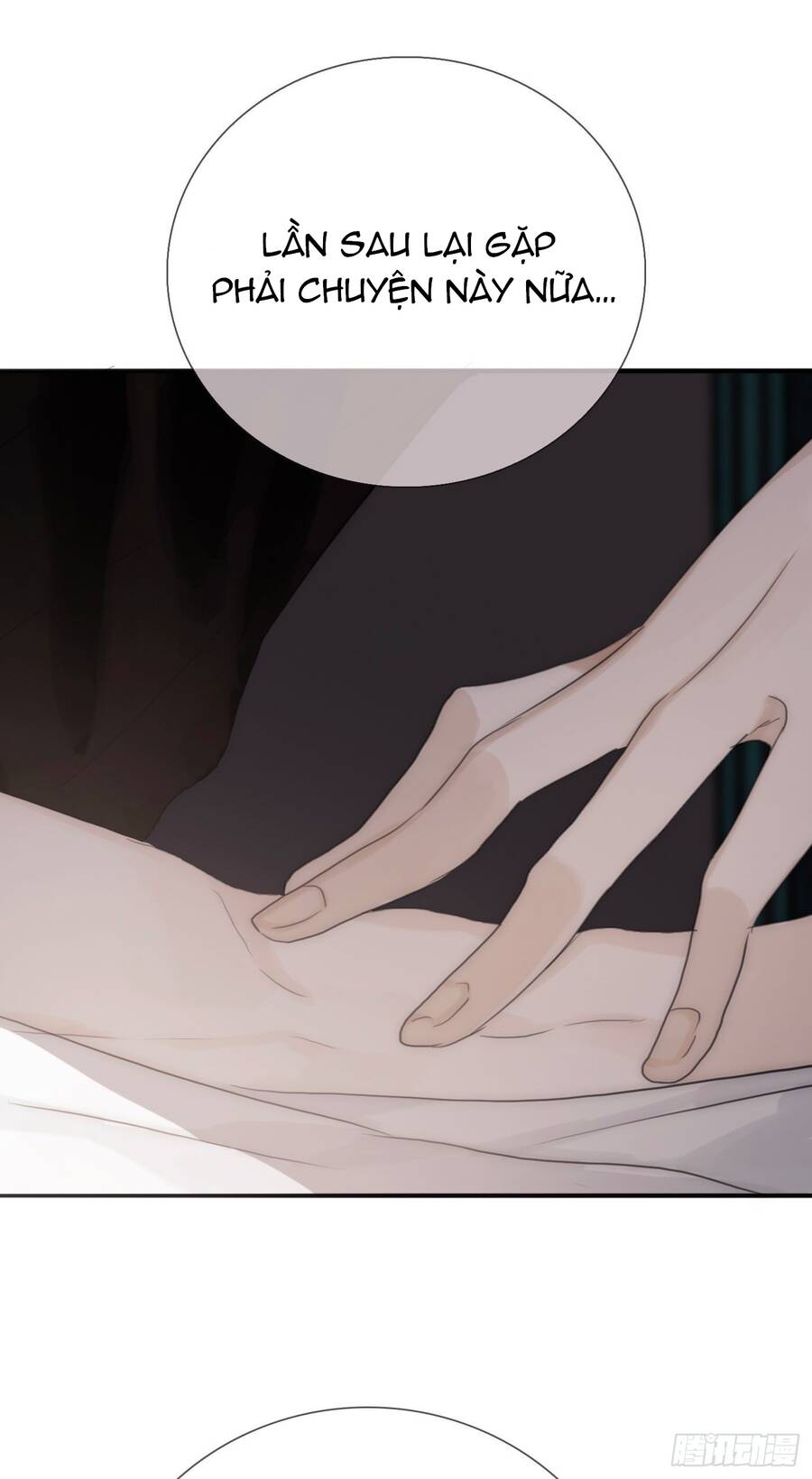 Thỉnh Cùng Ta Đồng Miên-Xin Hãy Ngủ Cùng Ta - Chapter 11 - Page 24