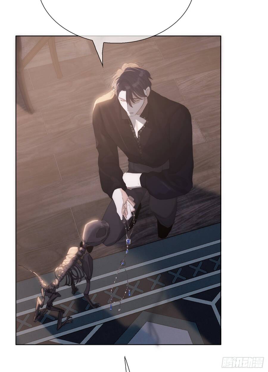 Thỉnh Cùng Ta Đồng Miên-Xin Hãy Ngủ Cùng Ta - Chapter 11 - Page 9