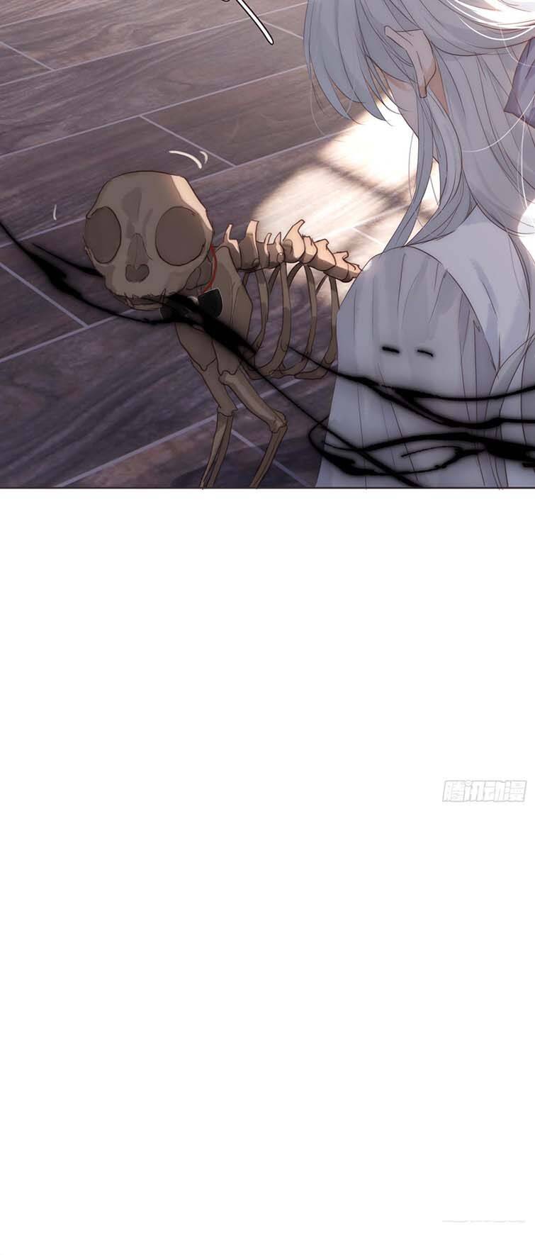 Thỉnh Cùng Ta Đồng Miên-Xin Hãy Ngủ Cùng Ta - Chapter 110 - Page 17