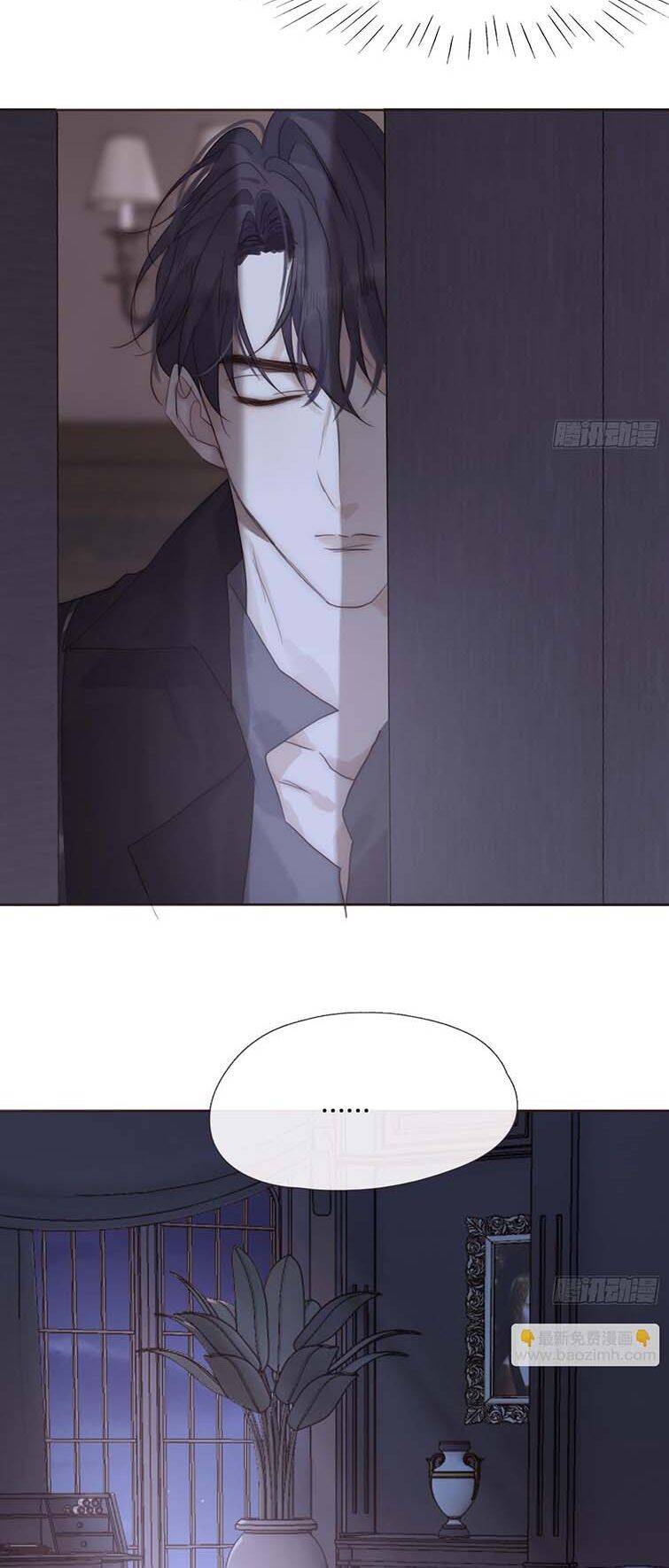 Thỉnh Cùng Ta Đồng Miên-Xin Hãy Ngủ Cùng Ta - Chapter 110 - Page 24